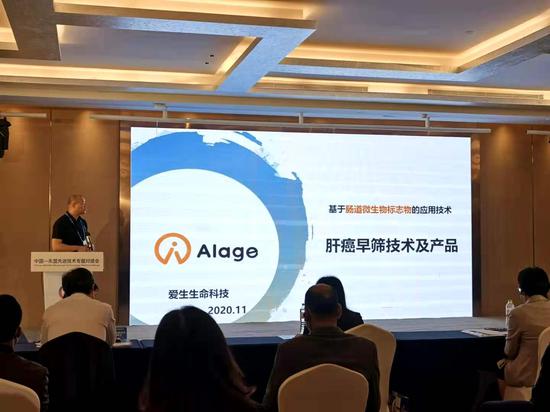 长寿科技新型产业技术研究院项目签约落地南宁，开启健康服务新蓝图